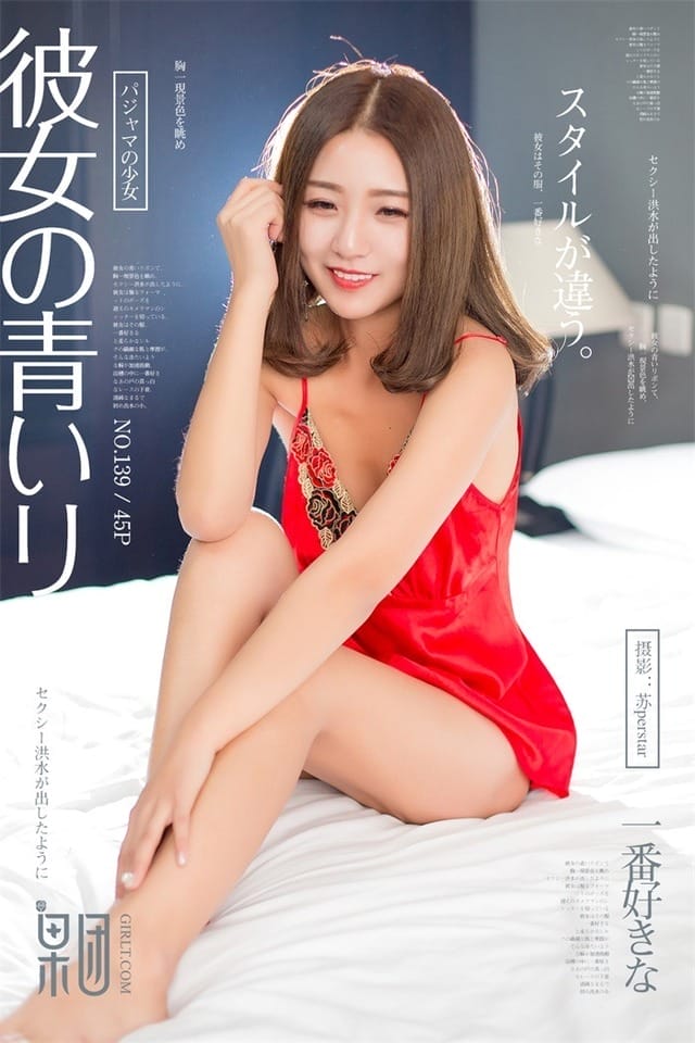 果团网 – 2018.04.10 Vol.139[45P445M]-1