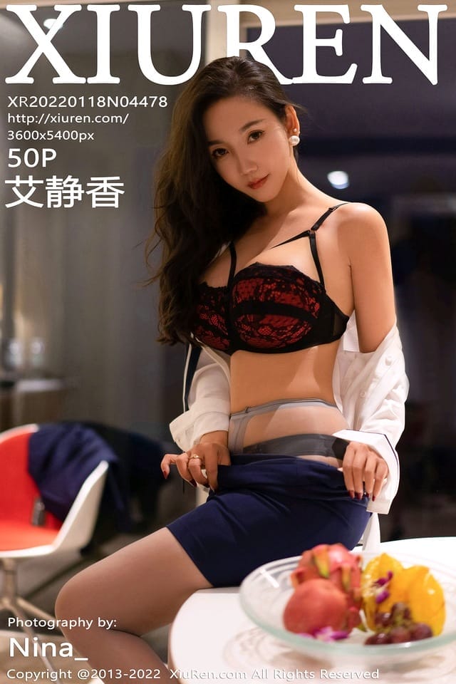 [XIUREN秀人网]2022.01.18 VOL.4478 艾静香[50+1P／402MB]-1