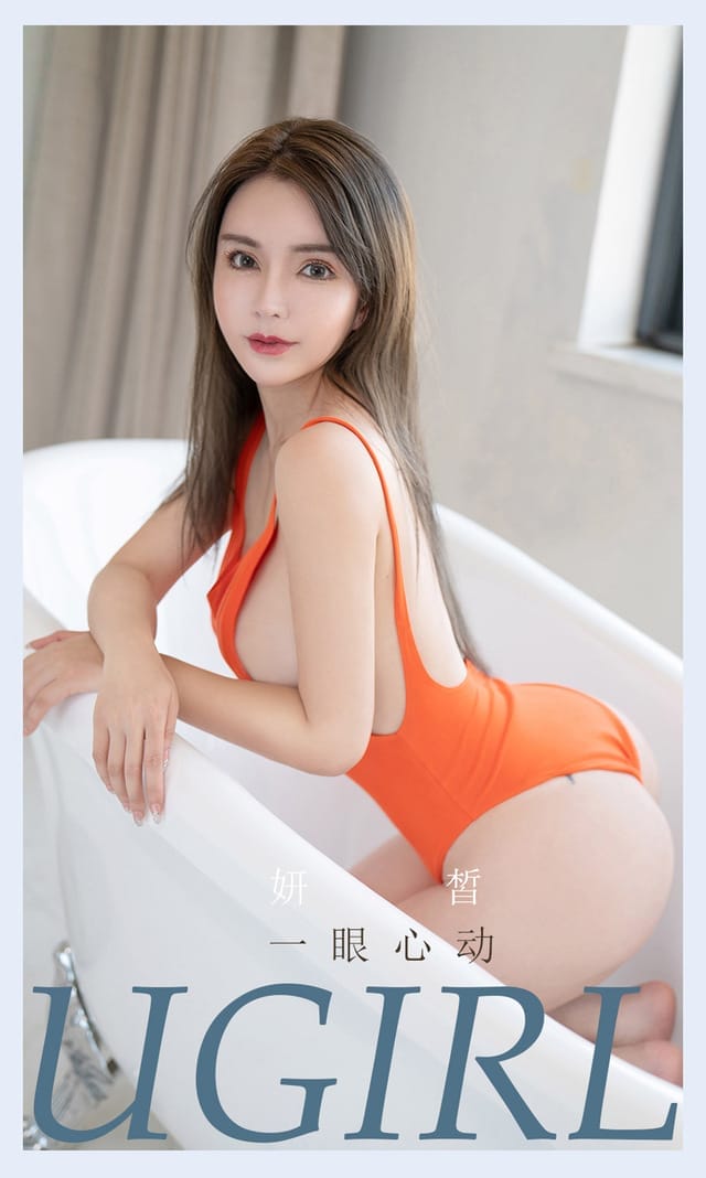 [Ugirls尤果网] 爱尤物专辑 VOL.2194 妍皙 一眼心动[35P／29.3MB]-1