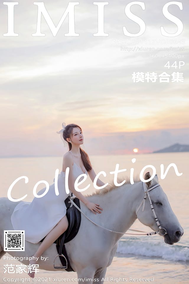 [IMISS爱蜜社]2021.11.17 VOL.643 模特合集[44+1P／533MB]-1