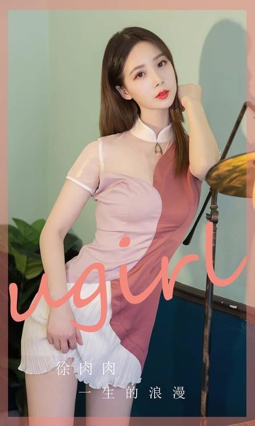 奈汐酱nice – NO.084 豹纹主妇 [80P1V-1.64GB]