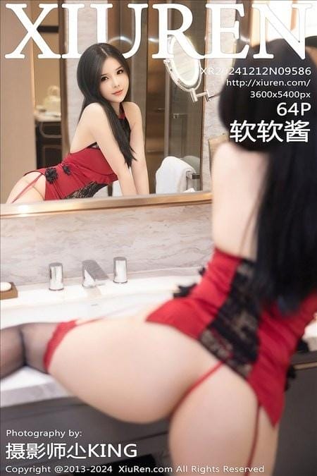 [Xiuren秀人网]2024.12.12 NO.9586 软软酱[64+1P/581MB]