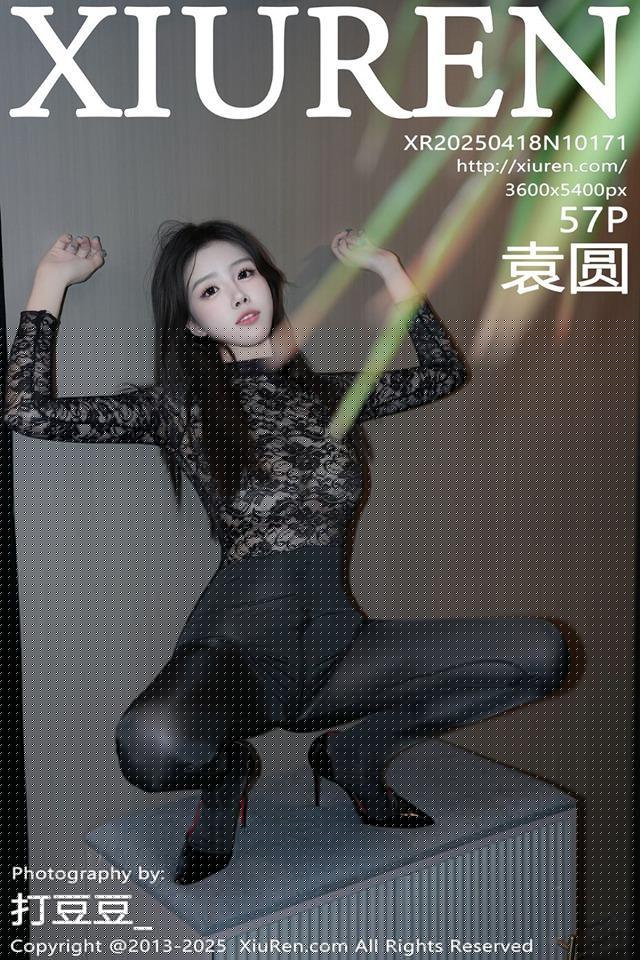 [Xiuren秀人网]2025.04.18 NO.10171 袁圆[57+1P/576MB]