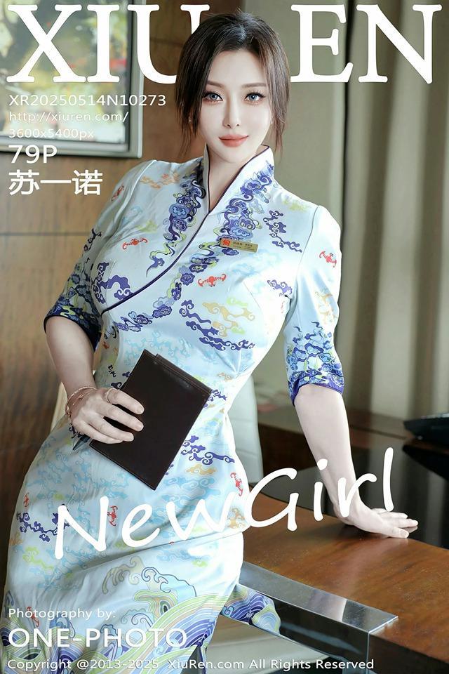 [Xiuren秀人网]2025.05.14 NO.10273 苏一诺[79+1P/853MB]